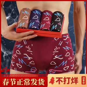 4 Boxed Underwear Mens Boxers Pure Cotton 100% Cotton Sports Breathable Youth Mid-Waist Four-Corner Modal