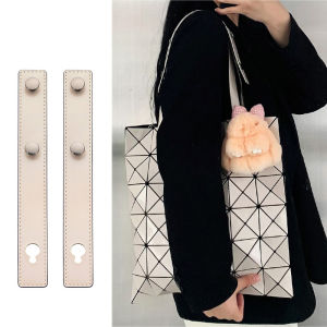 สำหรับ Issey Miyake ส่วนขยายของกระเป๋าสะพายไหล่กระเป๋าเอนกประสงค์กระเป๋าสุภาพสตรีสายรัดต่อขยายกระเป๋าแบบหนีบแขนสายรัดอุปกรณ์เสริมการแปลงแบบทำมือ