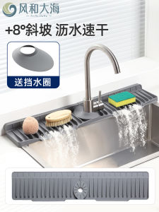 Foldable Edge Silicone Water Barrier Pad Kitchen Sink Splash Proof Slope Drain Mat Bathroom Countertop Storage Pad Sink Organizer
