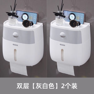 Bathroom Wall-Mounted Waterproof Tissue Box Toilet Paper Holder No Drilling Required Paper Towel Rack for Toilet Placement