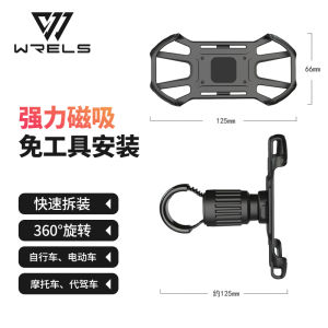 Silicone Bike Mount Phone Holder Magnetic Absorption Strap Delivery Driver Fast Release Bicycle Navigation Bracket