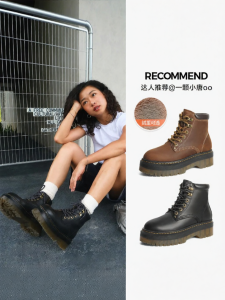 BELLE | Giày Cổ Ngắn Đế Dày Mới Mùa Đông Màu Nâu Đất Được Người Có Sức Ảnh Hưởng Khuyên Dùng