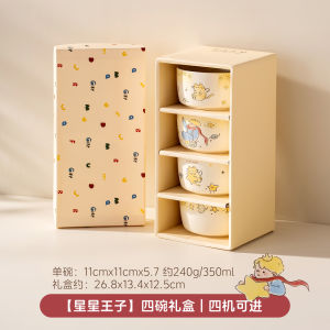 Onlycook Ceramic Bowl Set Cute Childrens Tableware Rice Bowl Soup Bowl Cartoon Design Ideal Gift for Kids Made in China