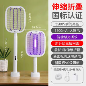 Dụng Cụ Diệt Muỗi Sạc Pin K&M 2025 Dụng Cụ Diệt Muỗi Di Động Dụng Cụ Diệt Muỗi Chống Nước Dụng Cụ Diệt Muỗi USB Dụng Cụ Diệt Muỗi