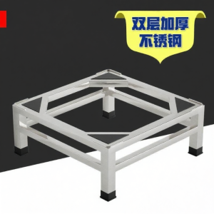 AYIJIE | Elevated Universal Washing Machine Base