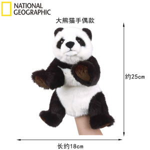 National Geographic Plush Toys Realistic Giant Panda Dolls Black And White Bear Soft Stuffed Toys for All Ages from China
