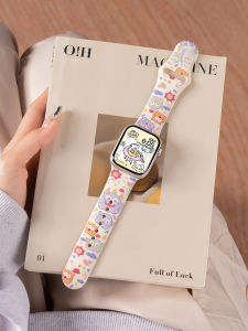 CRAFTSMAN DAI | Cute Animal Party Compatible Apple Watch Silicone Strap