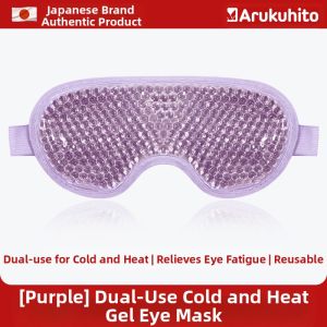 Arukuhito | Post-Eye Surgery Sleep Ice Eye Mask Eye Care Cold Compress