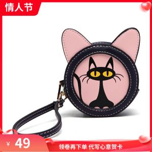 Túi Đựng Tiền Lẻ Mẫu Nữ Đáng Yêu Hoạt Hình Siêu Dễ Thương Nhật Hàn Ví Cầm Tay Nữ Mini Cổ Điển Màu Đối Lập Mềm Ví Đựng Tiền Xu Mẫu Mới