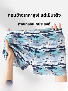 MiiOW | กางเกงบ็อกเซอร์ชายผ้าฝ้ายแท้หลวมๆ ทรงสี่เหลี่ยมบางๆ ระบายอากาศได้ดี กางเกงขาสั้นทรงสามเหลี่ยมสำหรับฤดูร้อน ไซส์ใหญ่ สำหรับเยาวชน