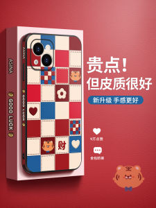 Delicate Chessboard Pattern Tiger Design Phone Case for Apple 17 Womens Style Ultra-Thin Full Lens Protection High-End Feel Cute