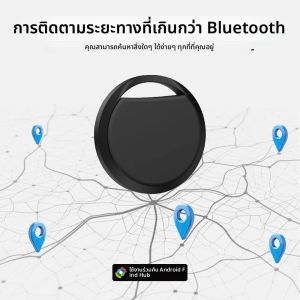 เครื่องติดตามระยะไกล ระบุตำแหน่ง ค้นหาสิ่งของที่อยู่ไกล สำหรับ Android Googles Find Hub ปุ่มสั่งงานด้วยเสียง แท็กอัจฉริยะสำหรับกระเป๋า สำหรับ Pixel Motorola GMS