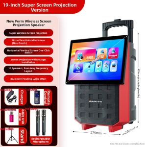 HUABAO | Multi-function Outdoor Speaker With Display Screen And Microphone