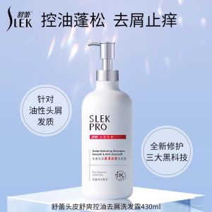 现货 ✨SLEK PRO  舒蕾洗发水 Oil Control Anti-Dandruff Shampoo Fresh Scalp Care  舒蕾Pro控油去屑洗发露柔滑保湿修护头皮
