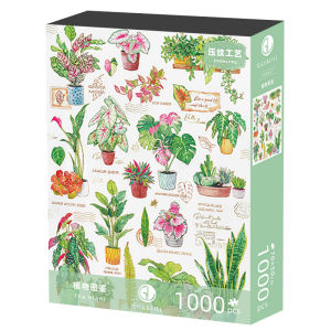 GILL&LILL | Adult Plant Illustration High Difficulty Intelligent Puzzle 1000 Pieces
