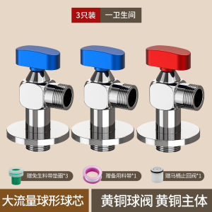 วาล์วมุมทองแดงทั้งหมดวาล์วสามเหลี่ยมทำน้ำร้อนและเย็นวาล์วน้ำชักโครกเครื่องทำน้ำอุ่นวาล์วบอลวาล์วแก๊สไหลขนาดใหญ่