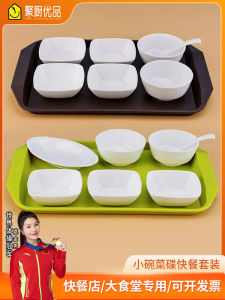 Small Bowl Plate Dining Set Melamine Fast Food Restaurant Bowl Dish Combination Plastic Tray Unit Chinese Style Adult Dinnerware