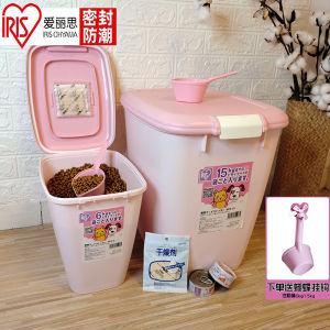 Alice Pet Food Storage Bucket 10kg Cat And Dog Food Sealed Container Moisture Proof Box Universal Size S Pet Food Storage Jar