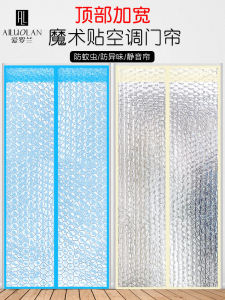 EVA Soft Door Curtain for Home Furnishing by Love Roland Slice Style Oil and Smoke Protection Windproof Plastic Self-Absorbing
