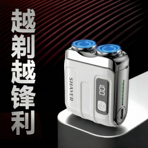 Besee | Electric Shaver For Men Hard Beard Portable 2025 New Black Spots Free
