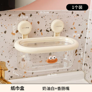 Bathroom Wall-Mounted Toilet Paper Holder Nordic Style Cartoon Elements Kitchen Storage Rack Paper Towel Box Organizer