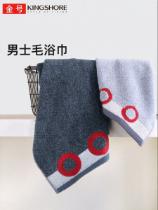 KING SHORE | Soft Thicken Absorbent Comfortable Towel