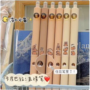 Hesu Capybara Expressive Pen High Aesthetic Value Click Neutral Pen Quick Drying Question Brushing Black Cartoon Lucky Pen