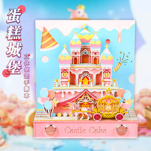 3D Birthday Cake Castle Paper Sculpture Sticky Notes Creative Cultural Gift for Boyfriend Girlfriend Yumso Brand in Gift Box