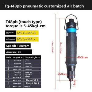 TAIGUAN | Adjustable Torque Air-powered Screwdriver