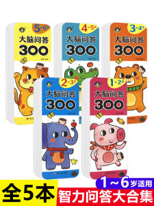 Early Childhood Education Brain Training Book Smart Toys for Kids Question And Answer Game Puzzles Development of Mind Games