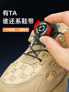 C U LACING | Quick Release Shoelace Fastener