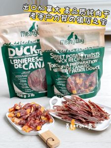 Meatyway ชิ้นส่วนอาหารสุนัข ชุดใหญ่ เนื้อไก่แห้ง ปีกไก่ อบถั่ว อบฟักทอง อบลูกแพร์ อบแอปเปิ้ล สุนัขเล็ก สุนัขขนาดกลาง