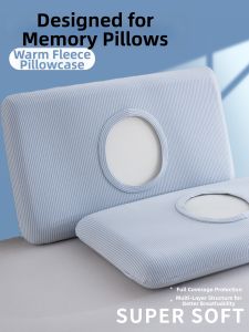 Kiss Dear | Thick Flannel Memory Pillow Cover For Slow Rebound Bread Pillows