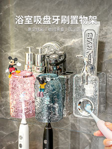 Suction Cup Toothbrush Holder Wall Mounted Bathroom Toothbrush Cup Mouth Rinse Cup Electric Toothbrush Rack Luxury Style Colorful