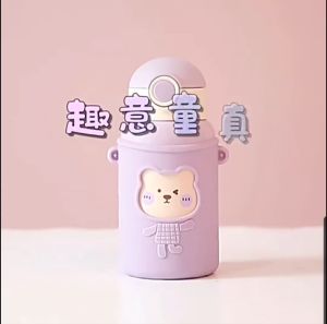 TUMBLER TERMOS BOTOL MINUM ANAK 450 ML STAINLESS STEEL 316 DENGAN SEDOTAN SARUNG STICKER & TALI SELEMPANG PANJANG / PORTABLE VACUUM CUP INSULATED BOTTLE HOT & COOL / TERMOS TAHAN PANAS & DINGIN