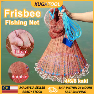 【KUGATOOL】🔥Malaysia In Stock🔥 fishing net jaring ikan fish net bubu ikan hand throw frisbee casting jala bubu payung nylon jaring shrimp udang ketam