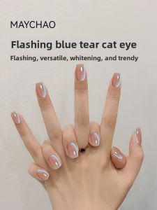 Maychao | Whitening & Glittery Cat Eye Nail Gel For Beauty Salons