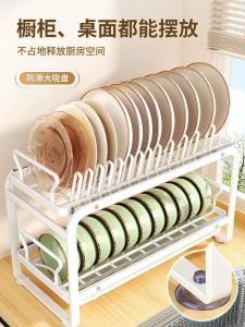 Kitchen Pull out Built-In Bowl Rack Dish Holder Cabinet Basket Drainage Storage Shelf Metal Material No Drilling Required