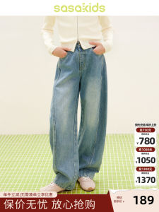 SASAKIDS Fuzzy Denim Wide Leg Pants Soft Skin-friendly Casual Loose Fit Kids Jeans Knife Edge Shape Versatile Autumn Spring