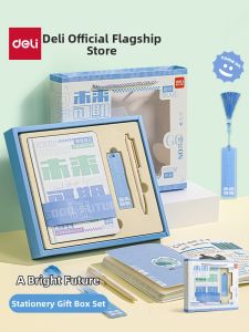 deli | School Stationery Gift Box