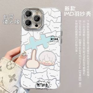 Quirky Light And Night Love Phone Case Compatible with  16Promax/1514Plus Huawei Mate70 OPPO Vivo Xiaomi K80 Cute Personalized Silicone Protective Cover