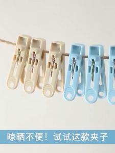 (20 PCS) Plastic Colorful Clothes Clip Plastic Pegs Light Duty Drying Clip Laundry Cloth Peg Hanging Pin Clothespins