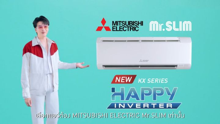 MITSUBISHI แอร์อินเวอร์เตอร์ แอร์บ้าน แอร์ติดผนัง แอร์มิตซูบิชิ แอร์ ...