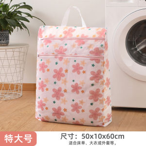 Large Laundry Bag for Washing Machine Special Anti-Deformation Fine Mesh Underwear down Jacket Protective Wash Student Laundry Net Bag