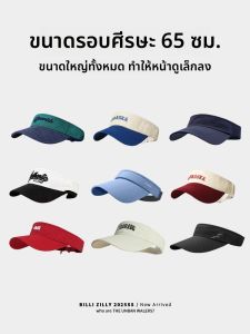 BILLI ZILLY | Womens Summer Large Size Sun Protection Empty Top Hat Outdoor Running Camping Mountain Climbing Breathable Sunshade Cap