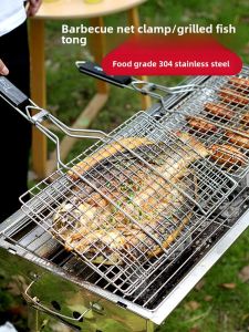 304 Stainless Steel Grilled Fish Clip Barbecue Outdoor Grilled Fish Clip Plate Net Barbecue Vegetable Barbecue Net Tool Supplies