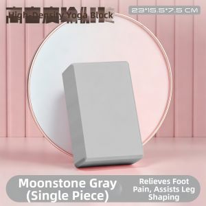 Cervical Correction High Density Yoga Brick