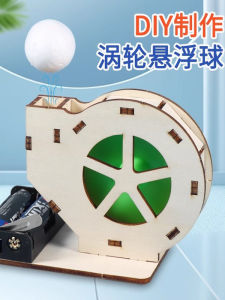 Máy Thổi Bóng Điện Từ Xa Cho Học Sinh Tiểu Học Máy Thí Nghiệm Khoa Học Thủ Công DIY Đồ Chơi Giáo Dục Cho Bé Trai Và Bé Gái