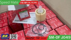 กรองน้ำมันเครื่อง ALTIS 1.8 10- Vios-Yaris 14- Prius 1.8 11- Sienta 1.5 16- C-HR 1.8 18- (ไส้กรองกระดาษ)