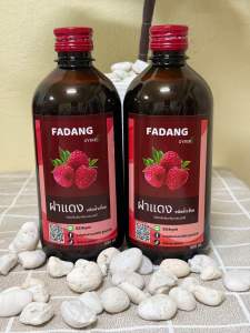 ส่งฟรี🚛 ฝาแดงไซรัปสูตรเข้มข้นกลิ่นราสเบอร์รี่1ลิตร 2ขวด  (ขนาดน้ำหนักสุทธิต่อขวด640กรัม/ขวด)ราคา540บาท